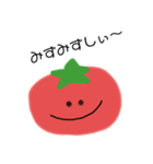 お野菜さんたちのひとこと（個別スタンプ：1）