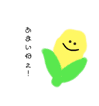 お野菜さんたちのひとこと（個別スタンプ：2）