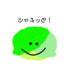 お野菜さんたちのひとこと（個別スタンプ：4）