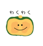 お野菜さんたちのひとこと（個別スタンプ：10）