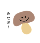 お野菜さんたちのひとこと（個別スタンプ：11）