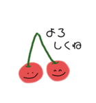 お野菜さんたちのひとこと（個別スタンプ：18）