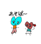 ハコ子とラブ子（個別スタンプ：11）