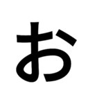 一文字づつ言えるスタンプ（個別スタンプ：4）