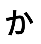 一文字づつ言えるスタンプ（個別スタンプ：6）
