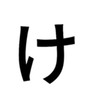 一文字づつ言えるスタンプ（個別スタンプ：10）