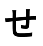 一文字づつ言えるスタンプ（個別スタンプ：14）