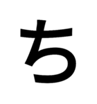 一文字づつ言えるスタンプ（個別スタンプ：17）