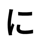 一文字づつ言えるスタンプ（個別スタンプ：21）