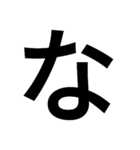 一文字づつ言えるスタンプ（個別スタンプ：22）