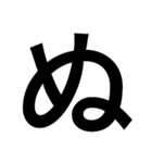 一文字づつ言えるスタンプ（個別スタンプ：23）