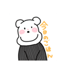 ほんわかクマオリジナルキャラ（個別スタンプ：1）