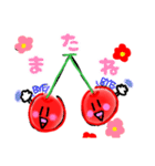 cherryチャン2（個別スタンプ：6）