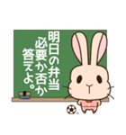 ラミーちゃんスタンプ(家族用)（個別スタンプ：8）