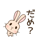 ラミーちゃんスタンプ(家族用)（個別スタンプ：27）