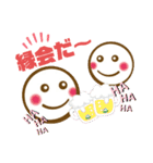 いちごいちえpart2（個別スタンプ：2）