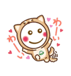 いちごいちえpart2（個別スタンプ：5）