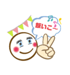 いちごいちえpart2（個別スタンプ：7）