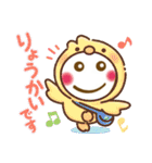 いちごいちえpart2（個別スタンプ：9）