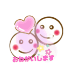 いちごいちえpart2（個別スタンプ：14）