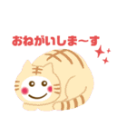 いちごいちえpart2（個別スタンプ：15）