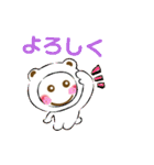 いちごいちえpart2（個別スタンプ：16）