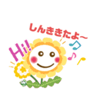 いちごいちえpart2（個別スタンプ：17）