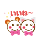いちごいちえpart2（個別スタンプ：19）