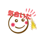 いちごいちえpart2（個別スタンプ：20）
