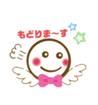 いちごいちえpart2（個別スタンプ：26）