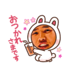 ほのぼのかずき1（個別スタンプ：7）