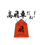 SHOGI DE TALK（個別スタンプ：2）