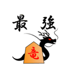 SHOGI DE TALK（個別スタンプ：7）