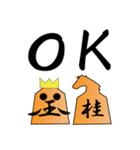 SHOGI DE TALK（個別スタンプ：9）