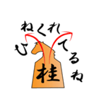 SHOGI DE TALK（個別スタンプ：12）