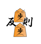 SHOGI DE TALK（個別スタンプ：15）