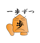 SHOGI DE TALK（個別スタンプ：16）
