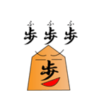 SHOGI DE TALK（個別スタンプ：17）