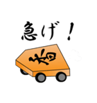 SHOGI DE TALK（個別スタンプ：18）