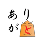 SHOGI DE TALK（個別スタンプ：19）