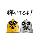 SHOGI DE TALK（個別スタンプ：21）