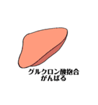 医療者っぽさを出してみよう（個別スタンプ：11）
