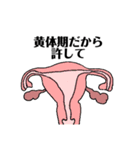 医療者っぽさを出してみよう（個別スタンプ：14）