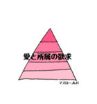 医療者っぽさを出してみよう（個別スタンプ：16）