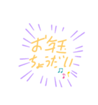 クレーンゲームチャンネル年末年始ver.（個別スタンプ：5）