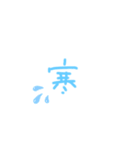 クレーンゲームチャンネル年末年始ver.（個別スタンプ：8）