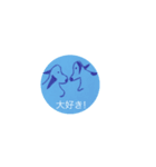 ルーのお絵描き（個別スタンプ：2）