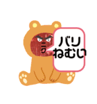 おにくだいすき（個別スタンプ：26）