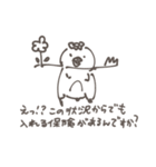 じわかわいいかっぱのスタンプ（個別スタンプ：4）