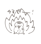 じわかわいいかっぱのスタンプ（個別スタンプ：17）
